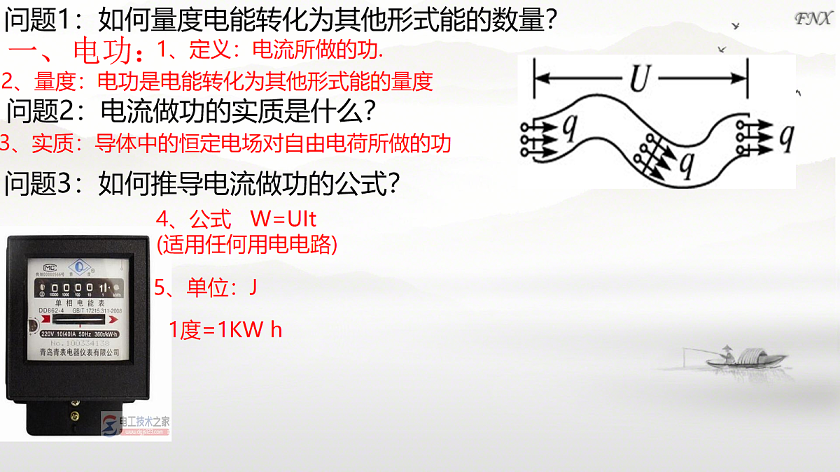 18052949第3页