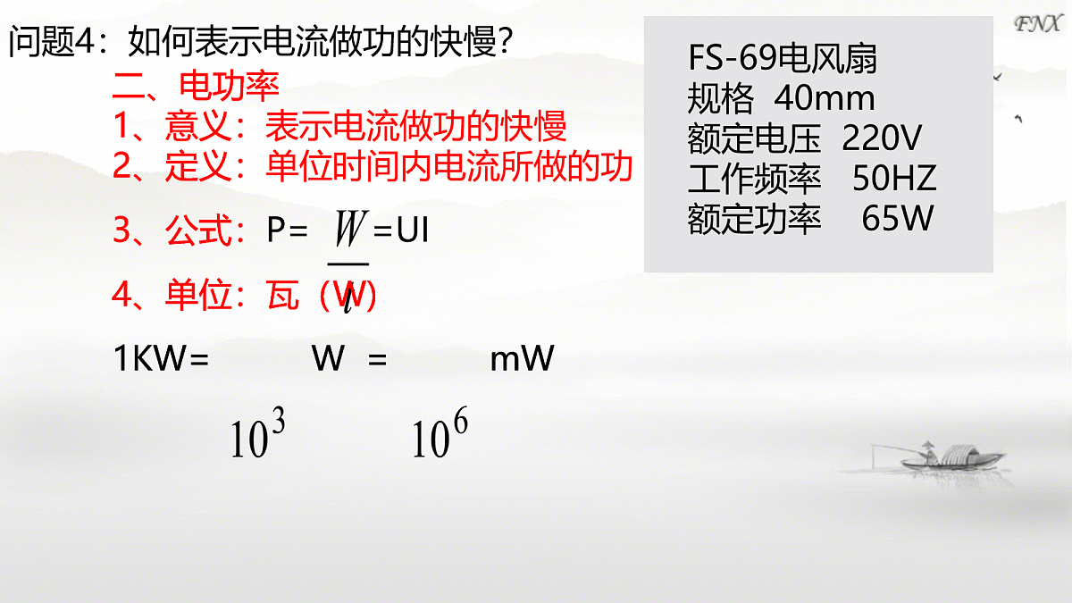 18052949第4页