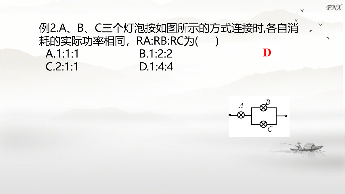 18052949第6页