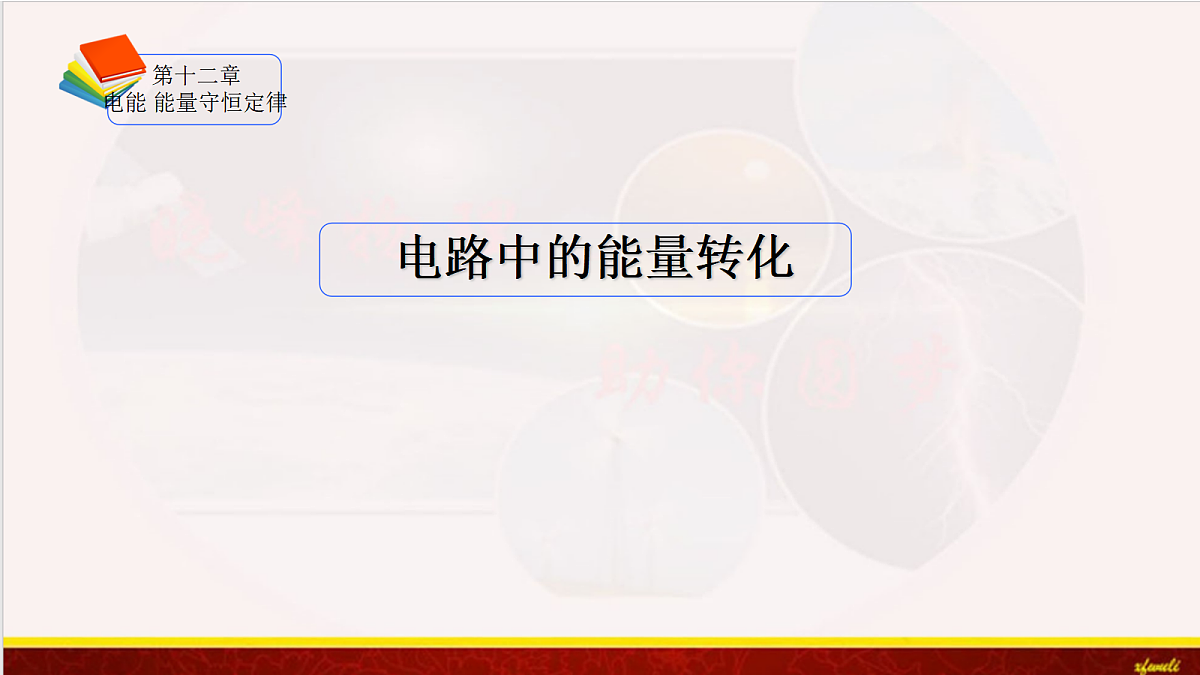 18052954第1页