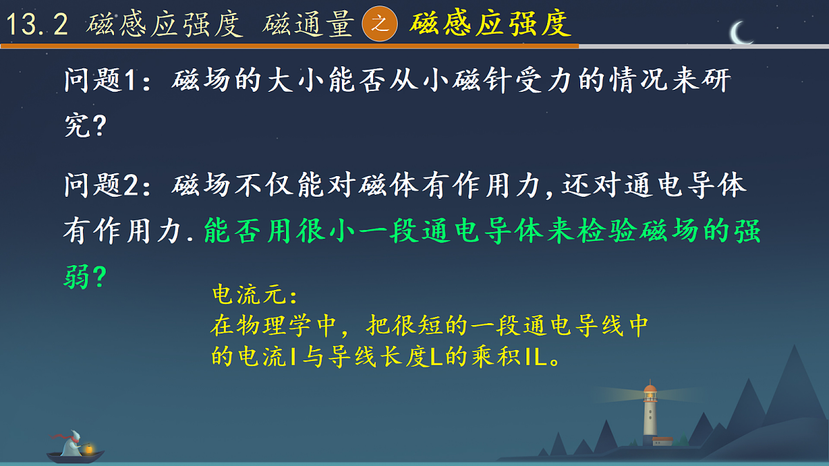 18052964第5页