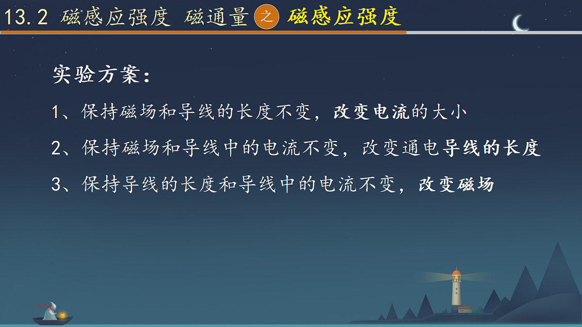 18052964第6页