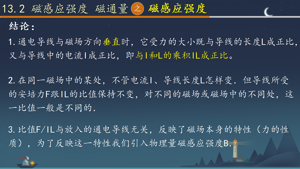 18052964第8页