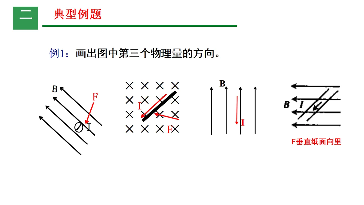 18052965第7页