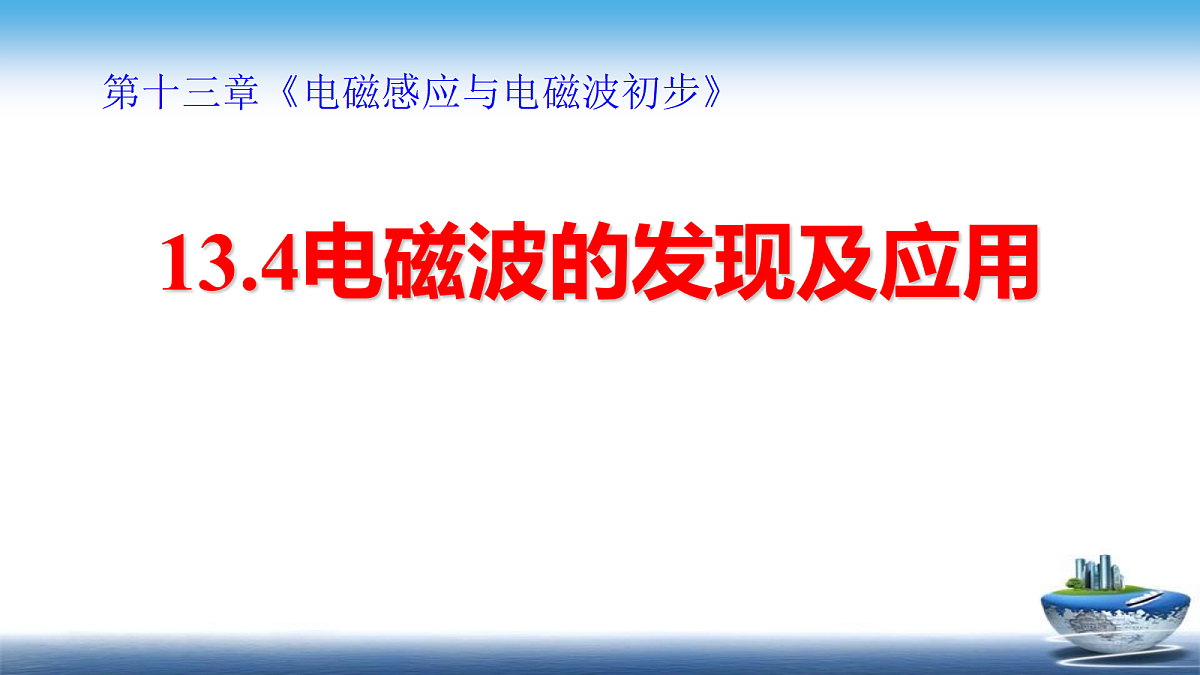 18052968第1页