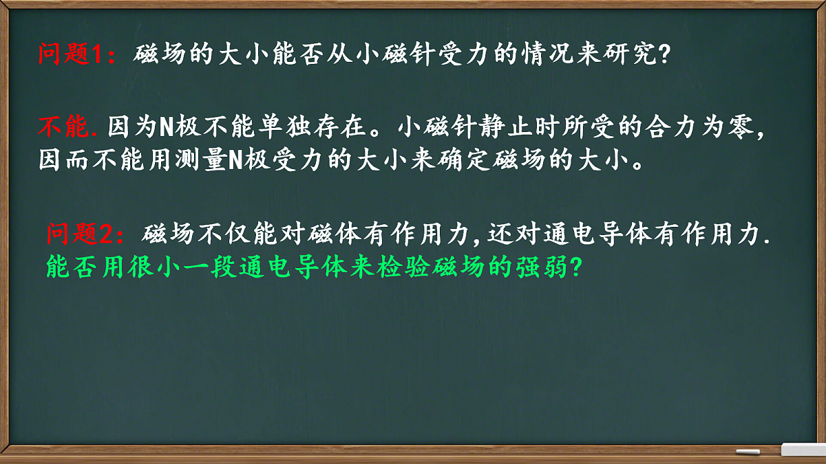 18052970第6页