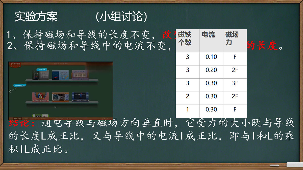 18052970第8页