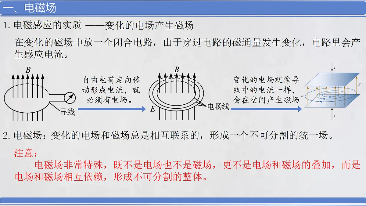 18052971第3页