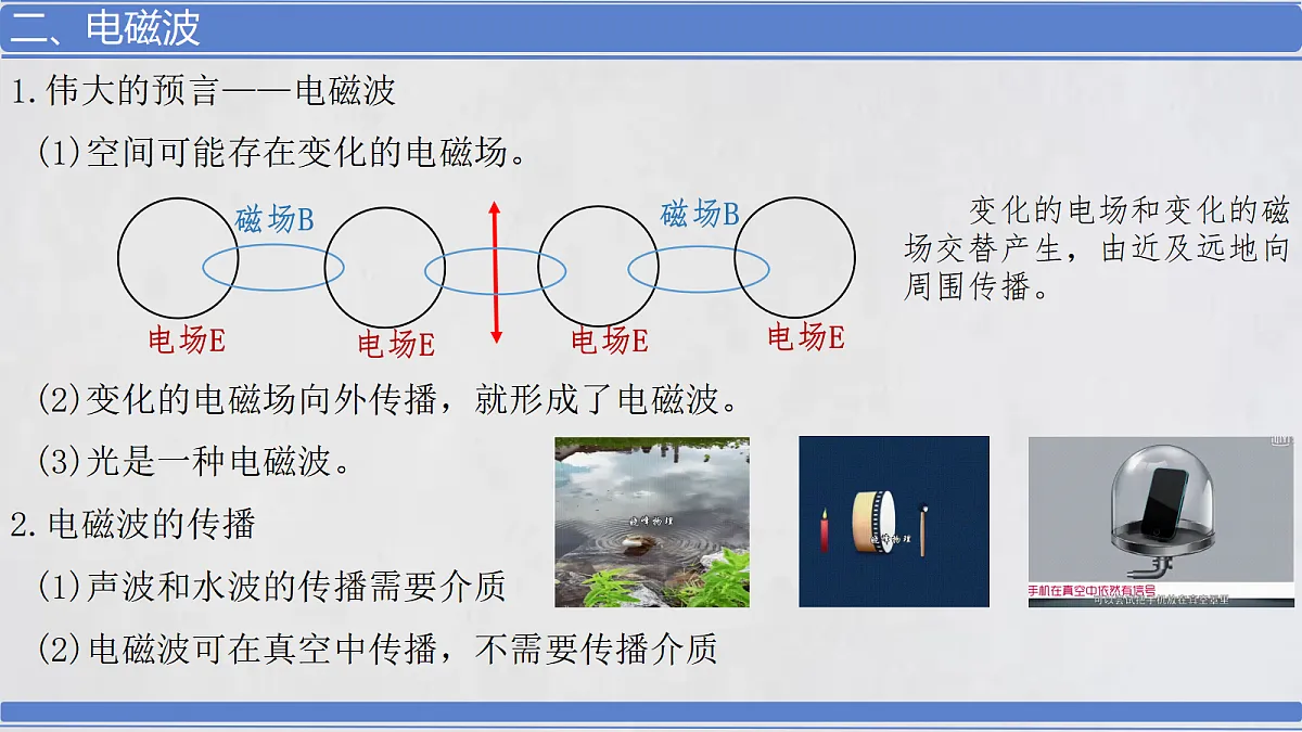 18052971第4页