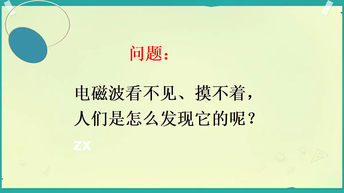 18052975第3页