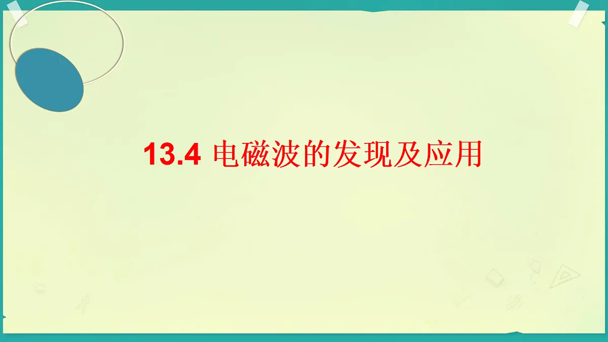 18052975第4页