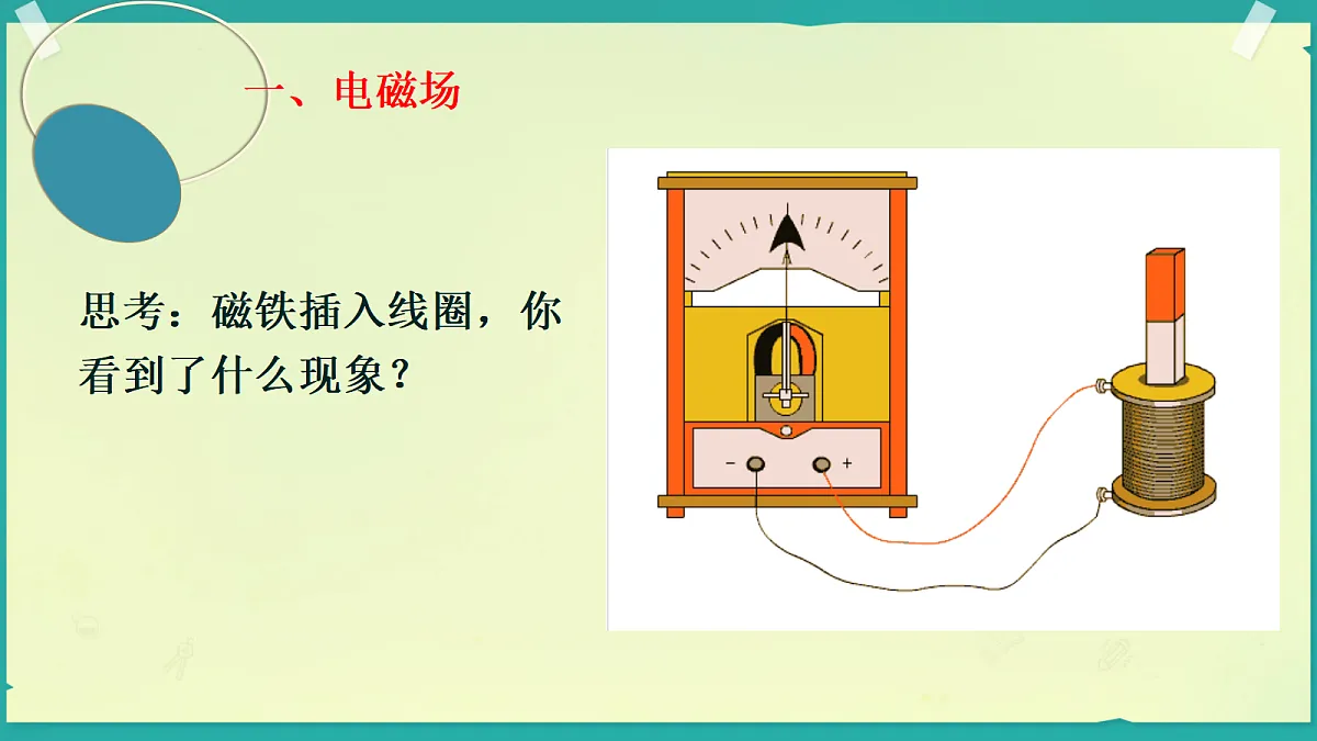 18052975第7页