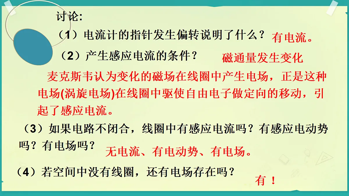 18052975第8页