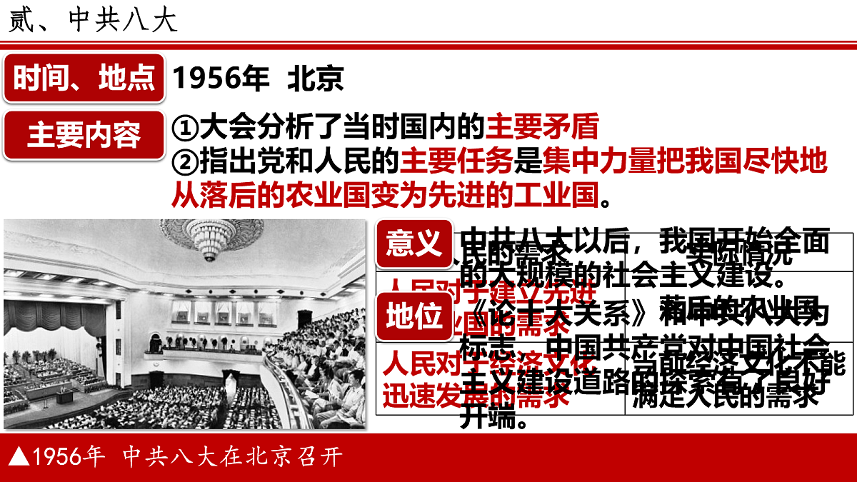 18052999第8页