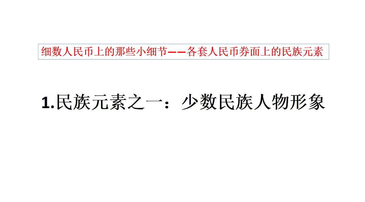 18053003第1页