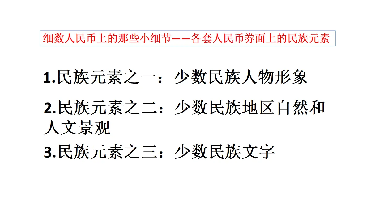 18053003第6页