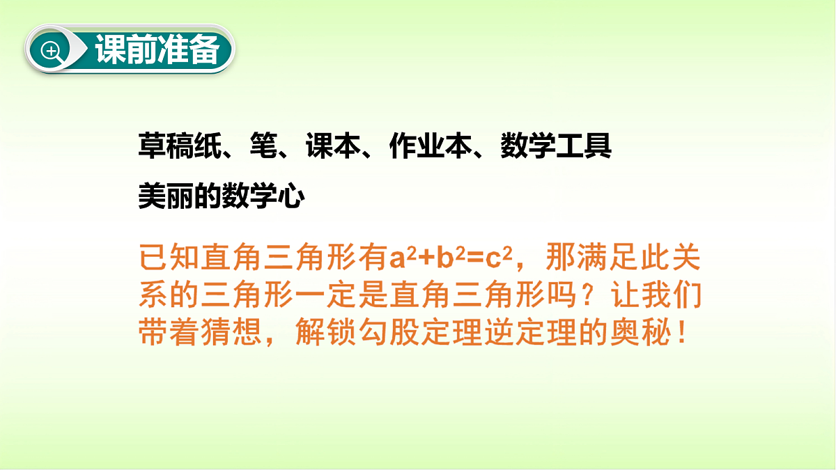 18053368第1页