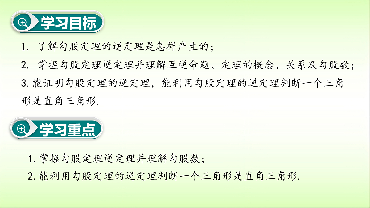 18053368第3页