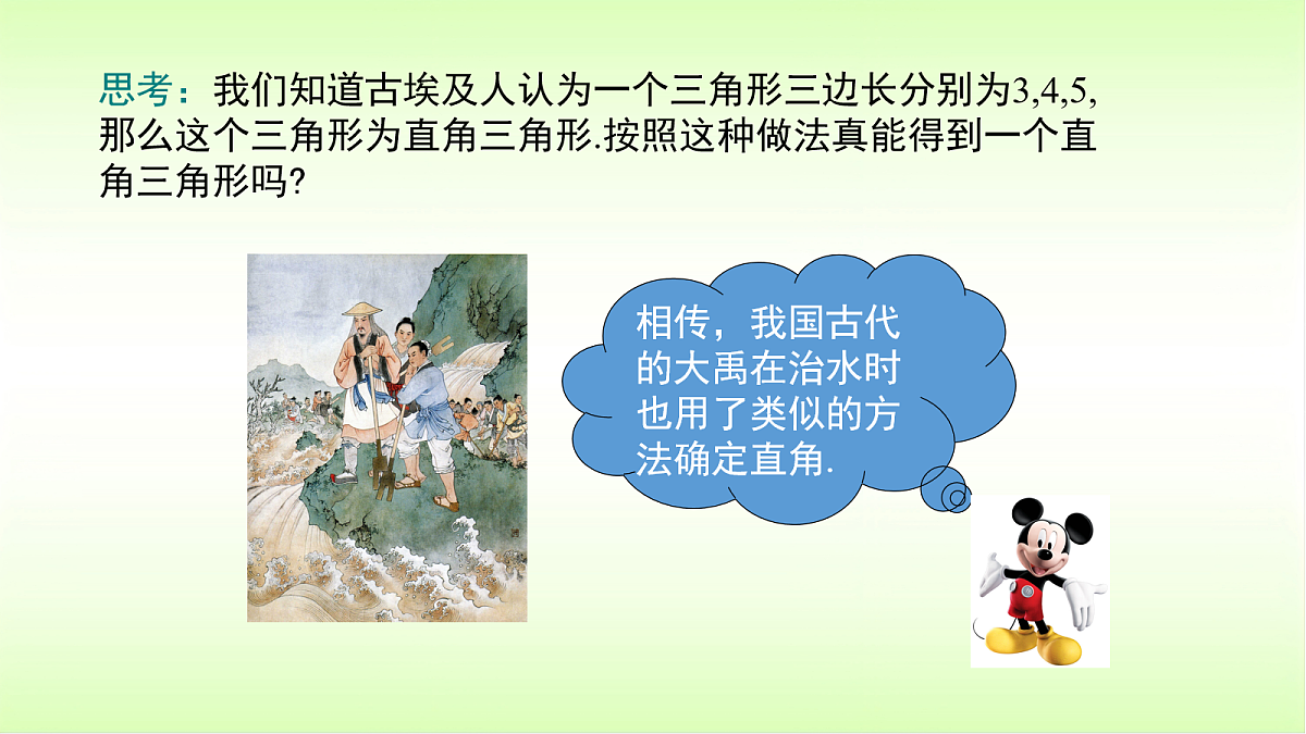 18053368第6页