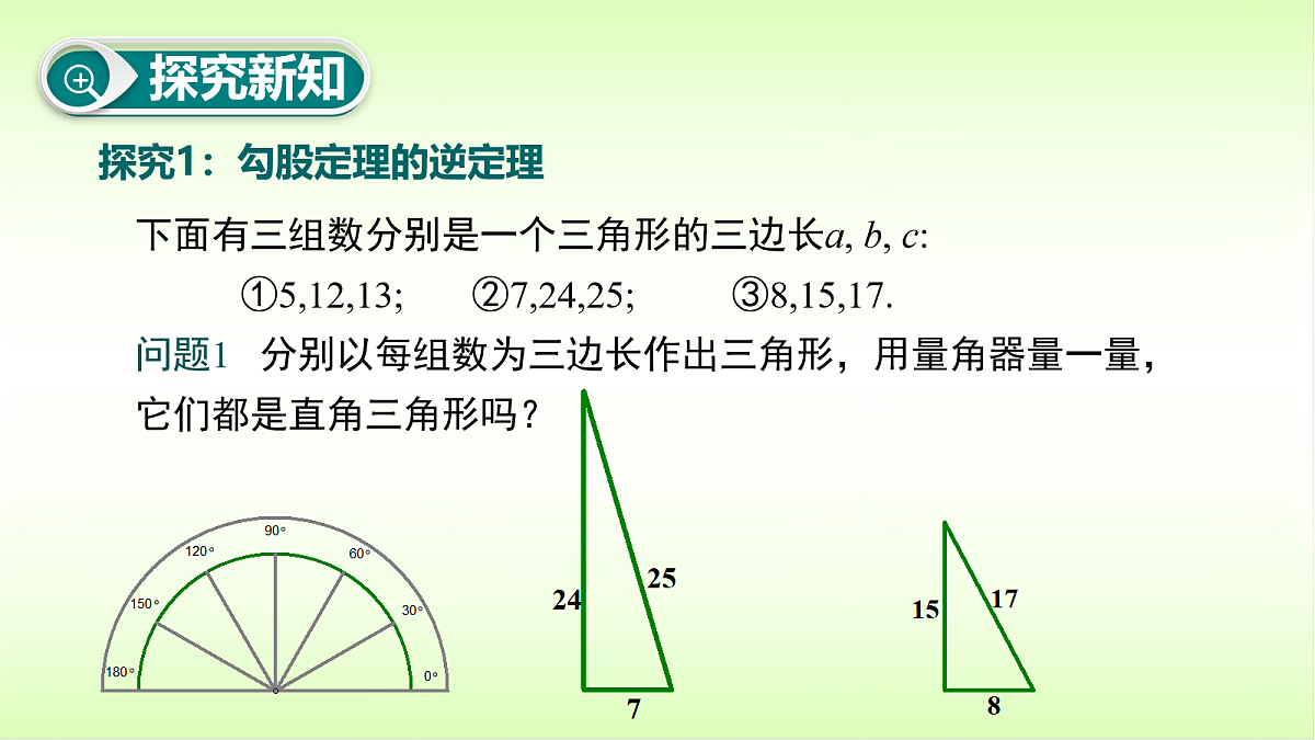 18053368第7页