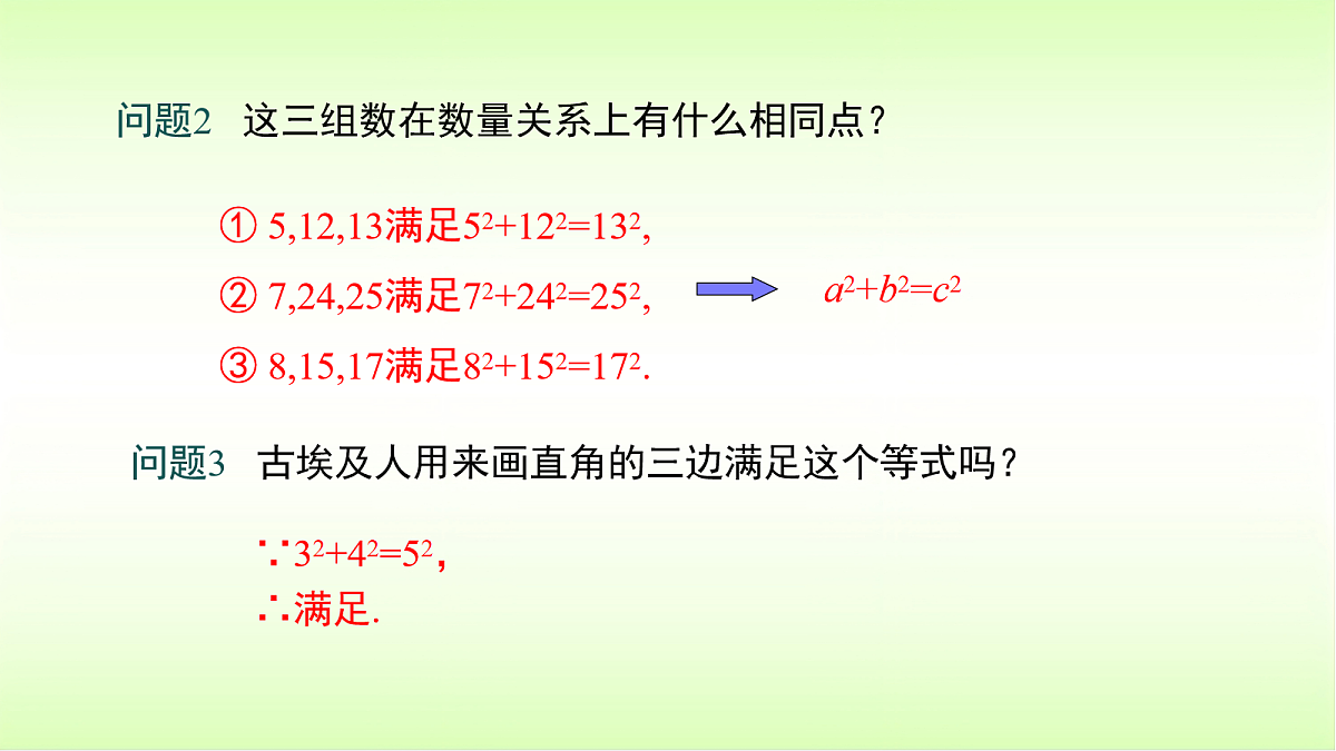 18053368第8页