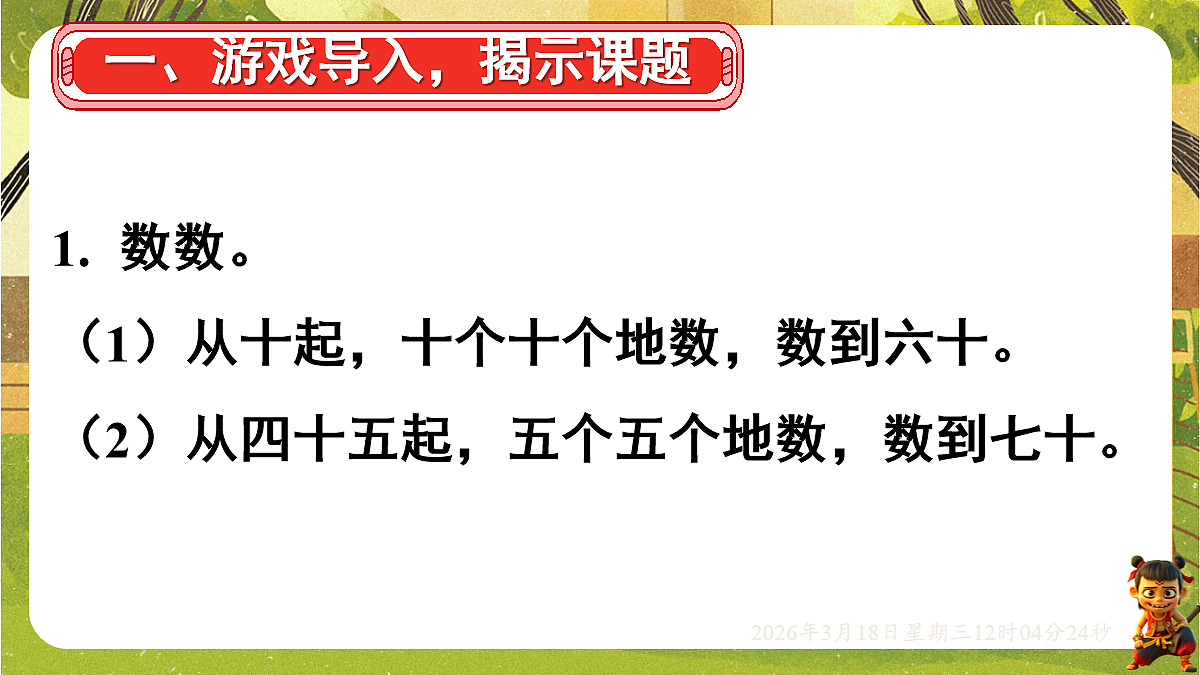 18053752第2页