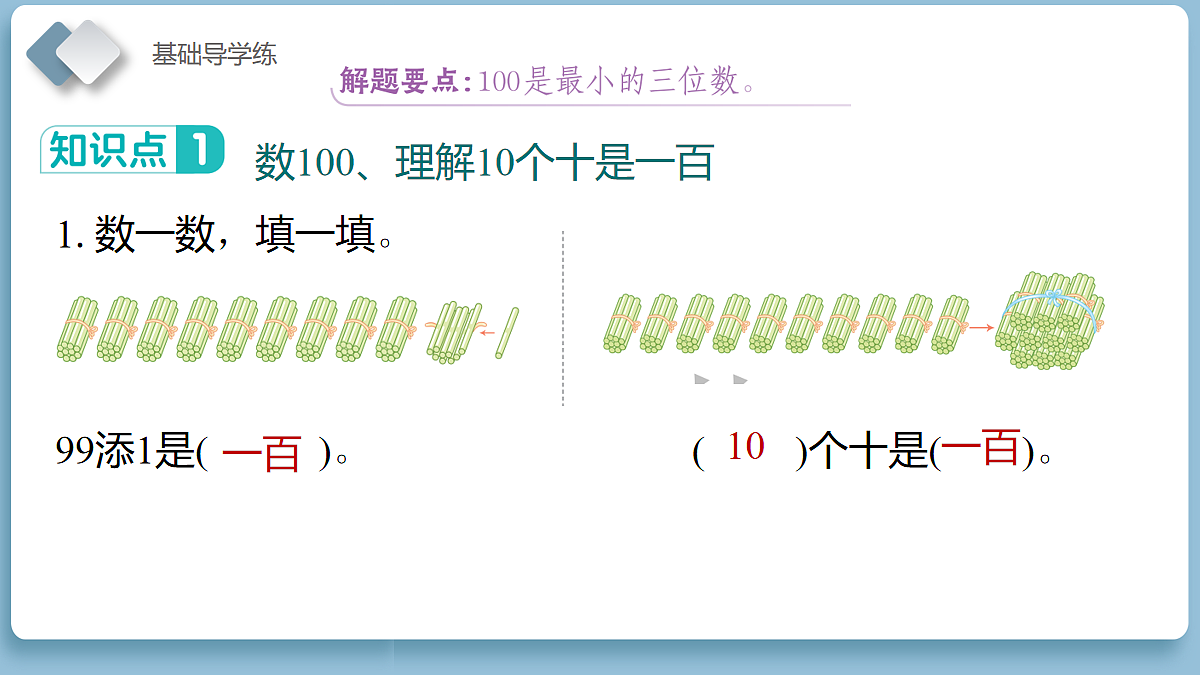 18053752第6页