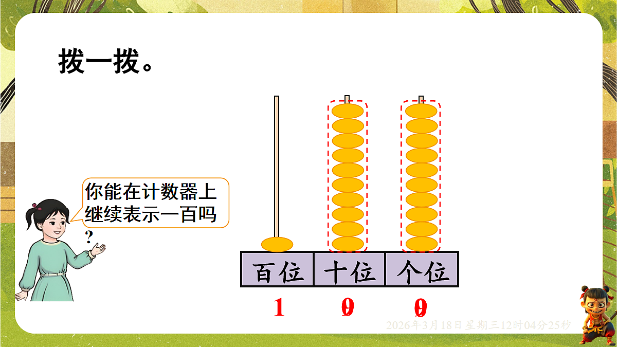 18053752第7页