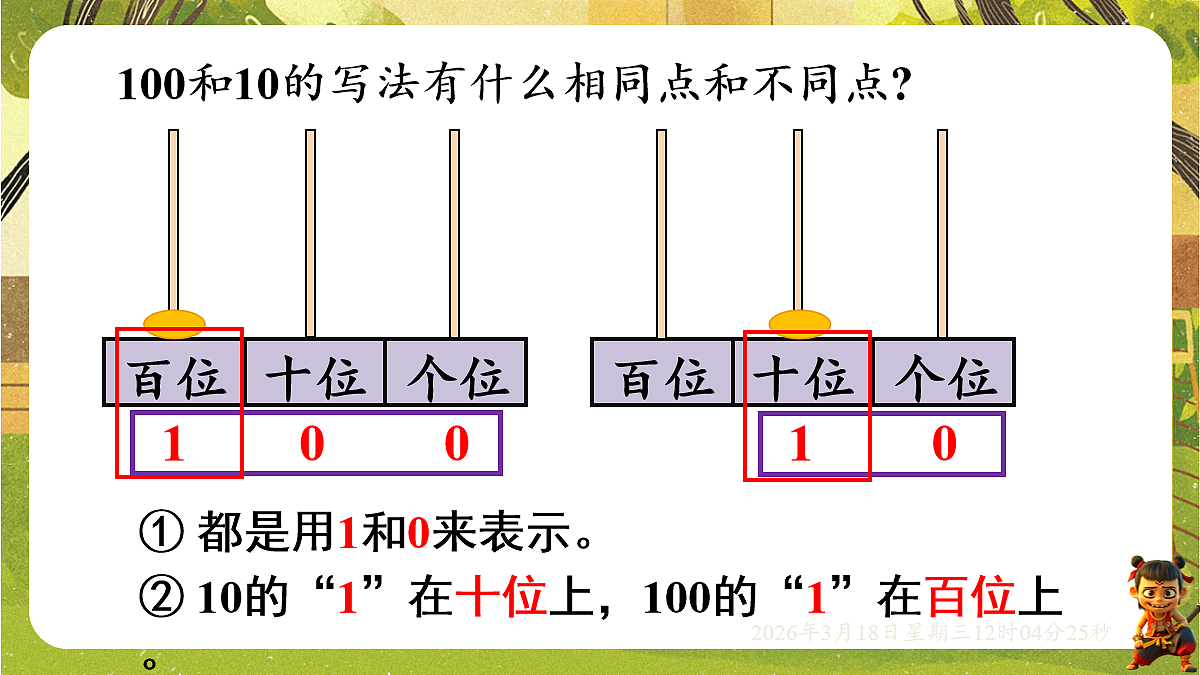 18053752第8页