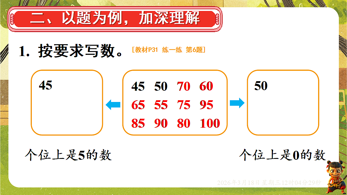 18053753第4页