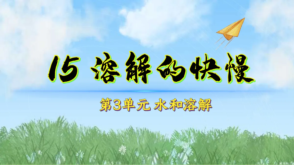 18053883第1页