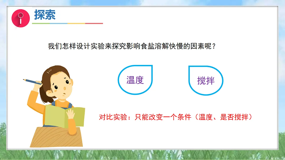 18053883第5页