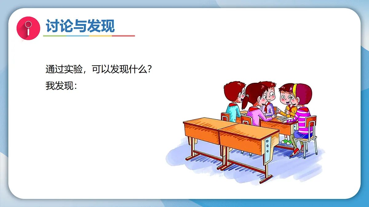18053883第7页