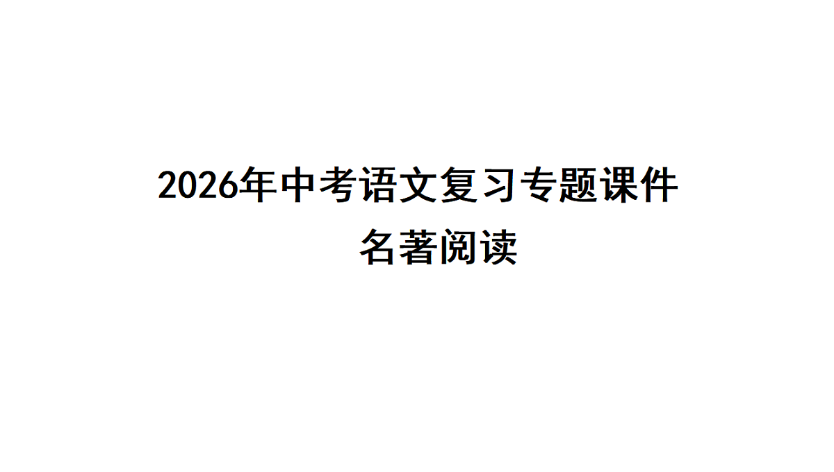 18054027第1页