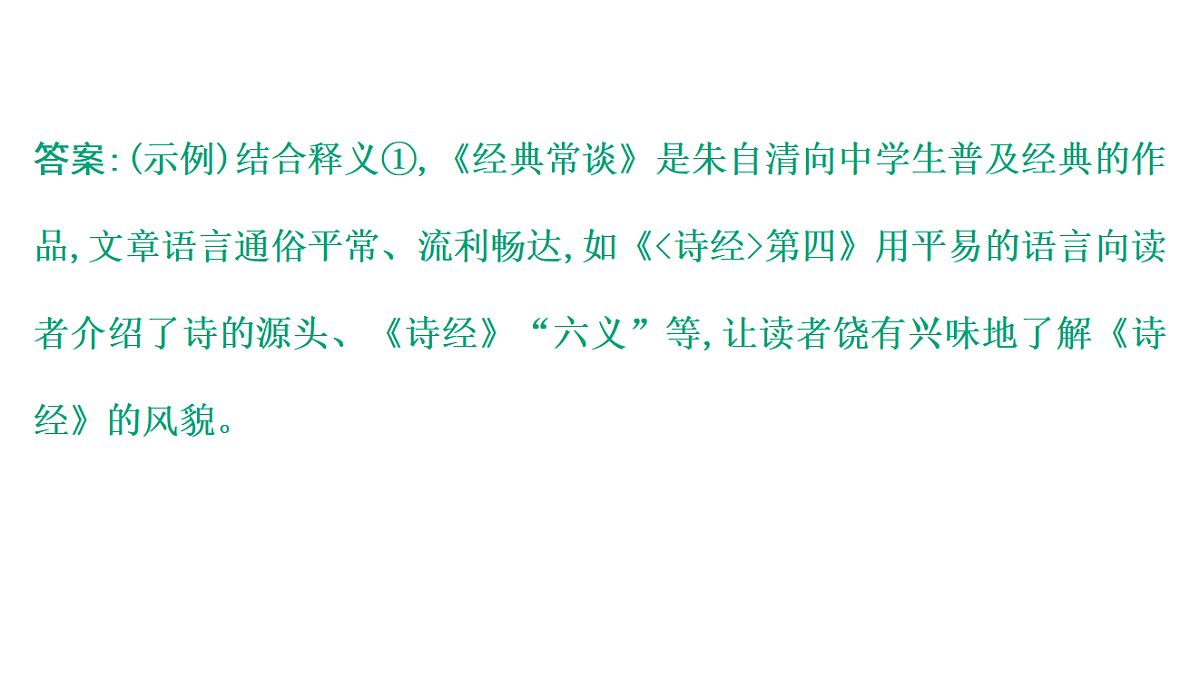 18054027第3页