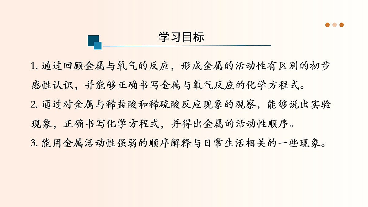 18054094第2页
