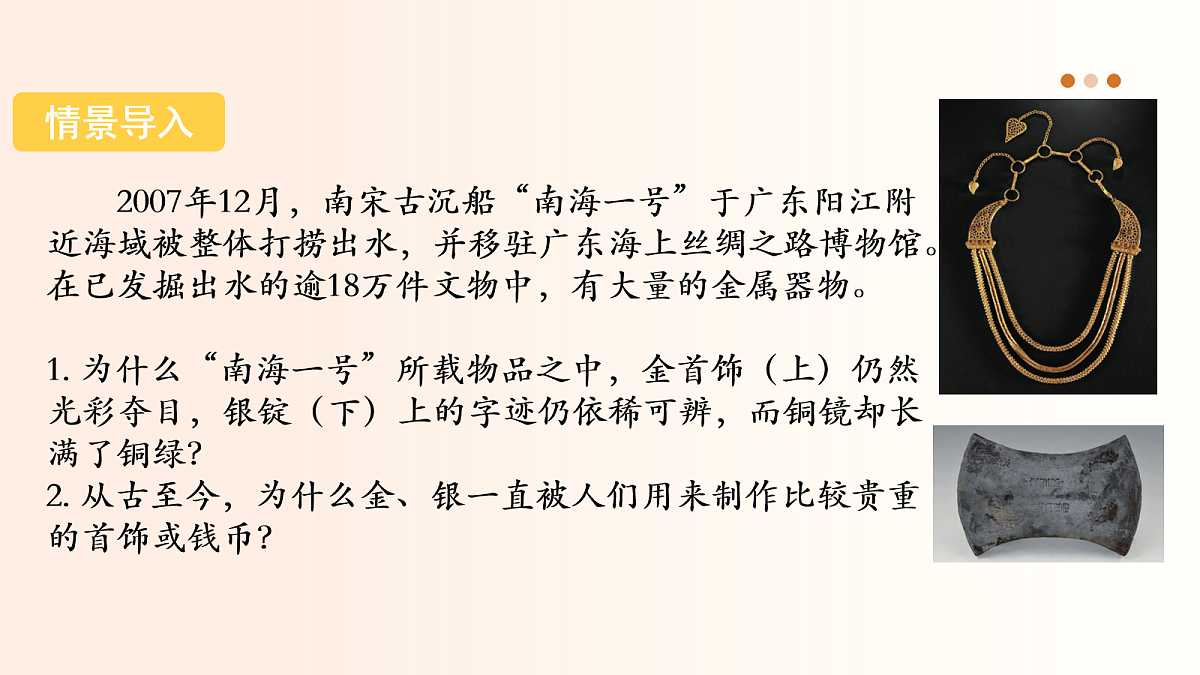 18054094第3页