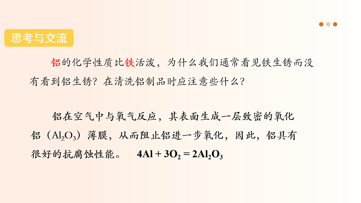 18054094第8页