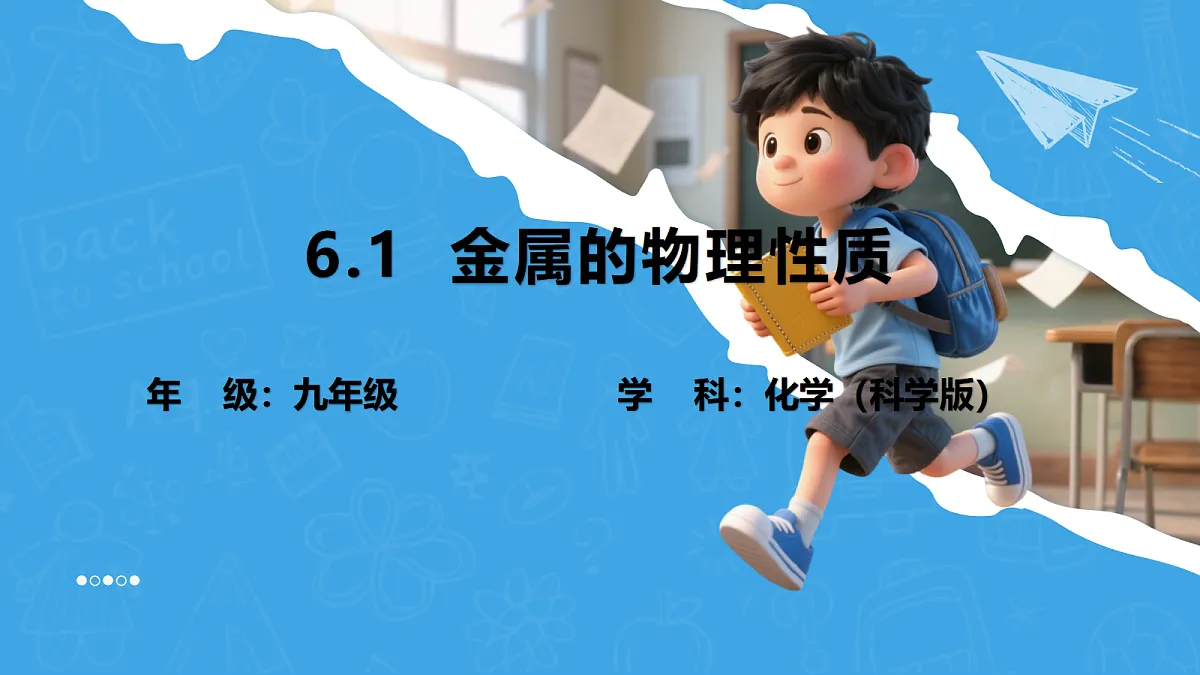 18054097第1页