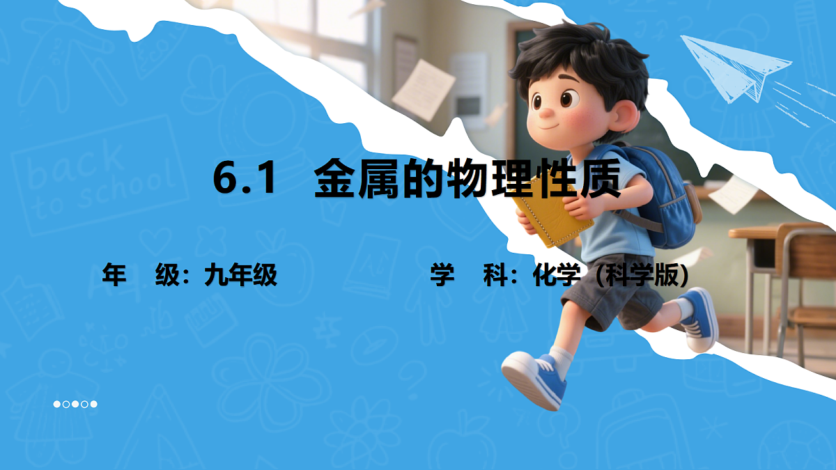 18054097第1页