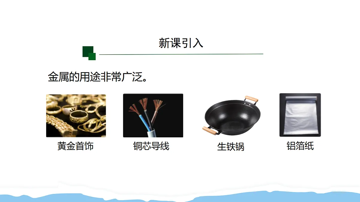 18054097第2页