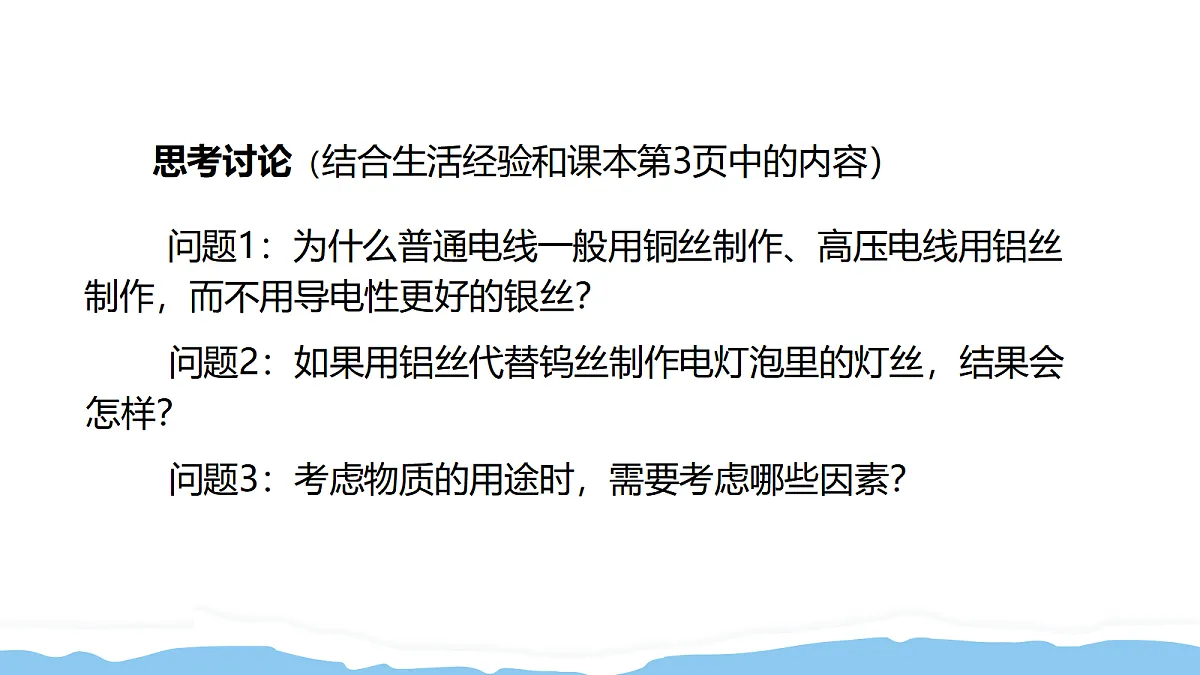 18054097第5页