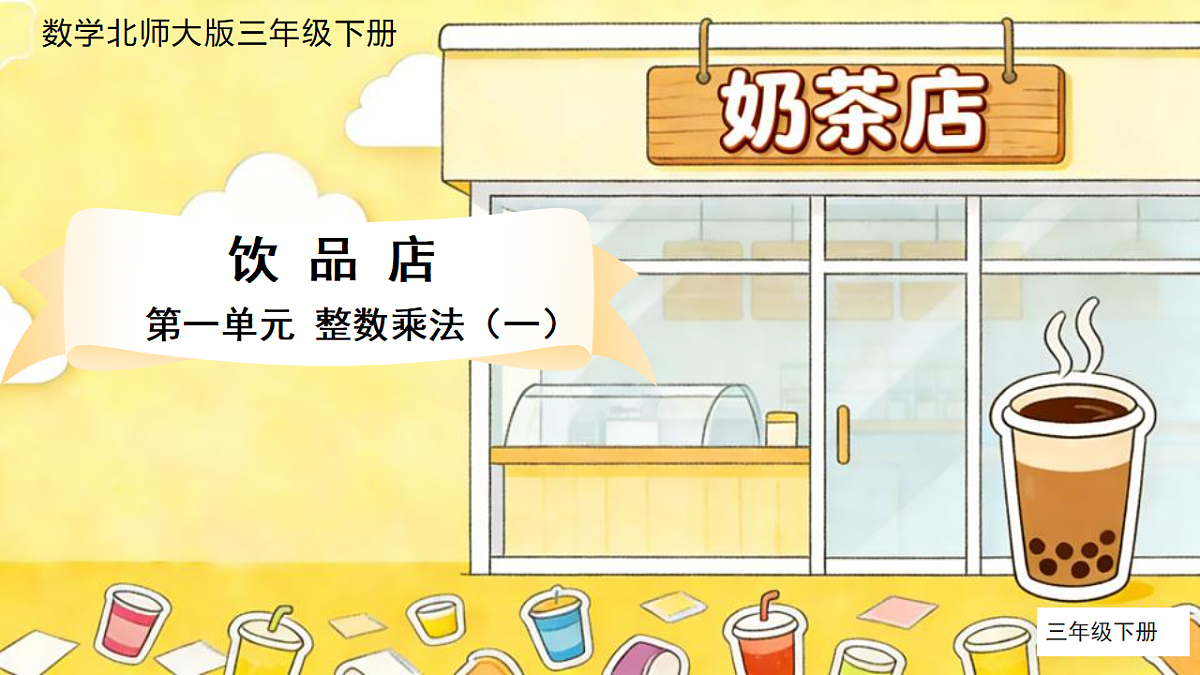 18054196第1页