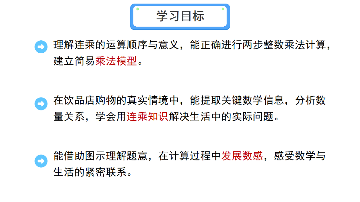 18054196第2页
