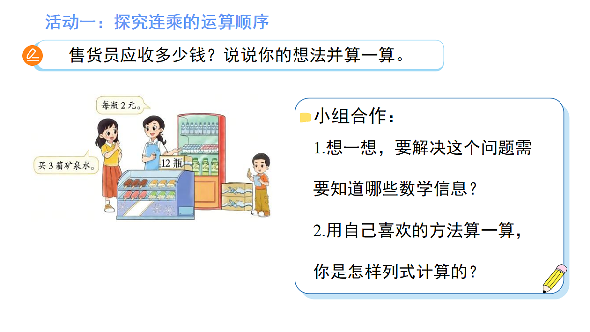 18054196第5页