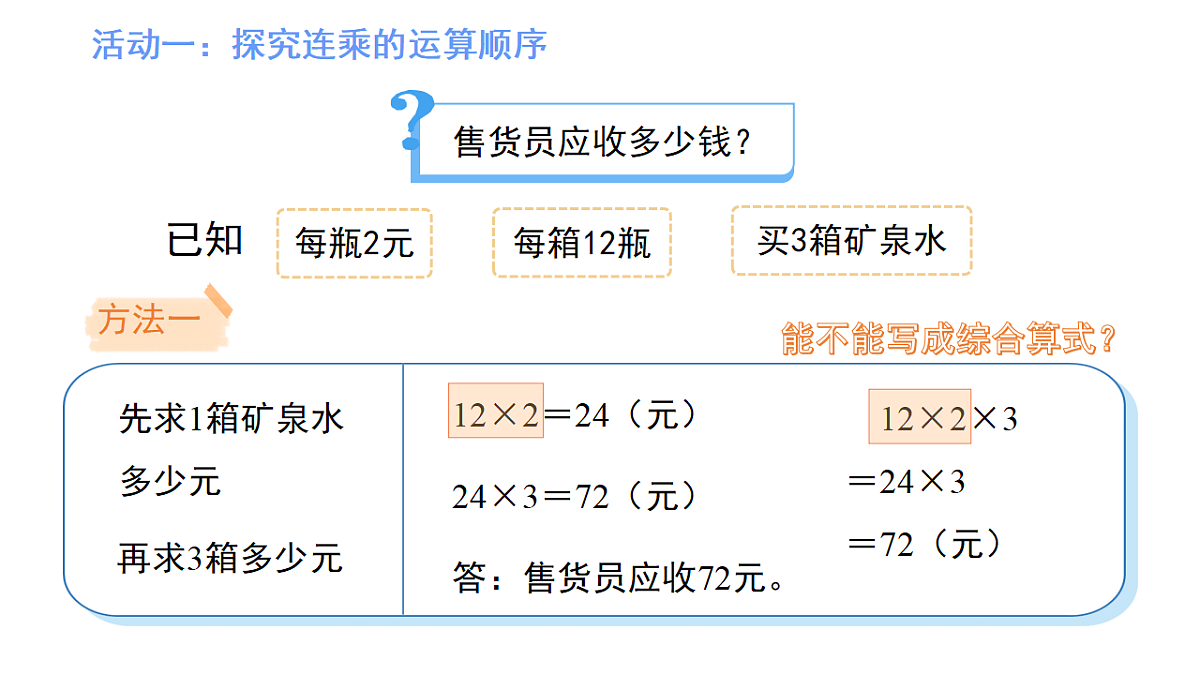 18054196第6页