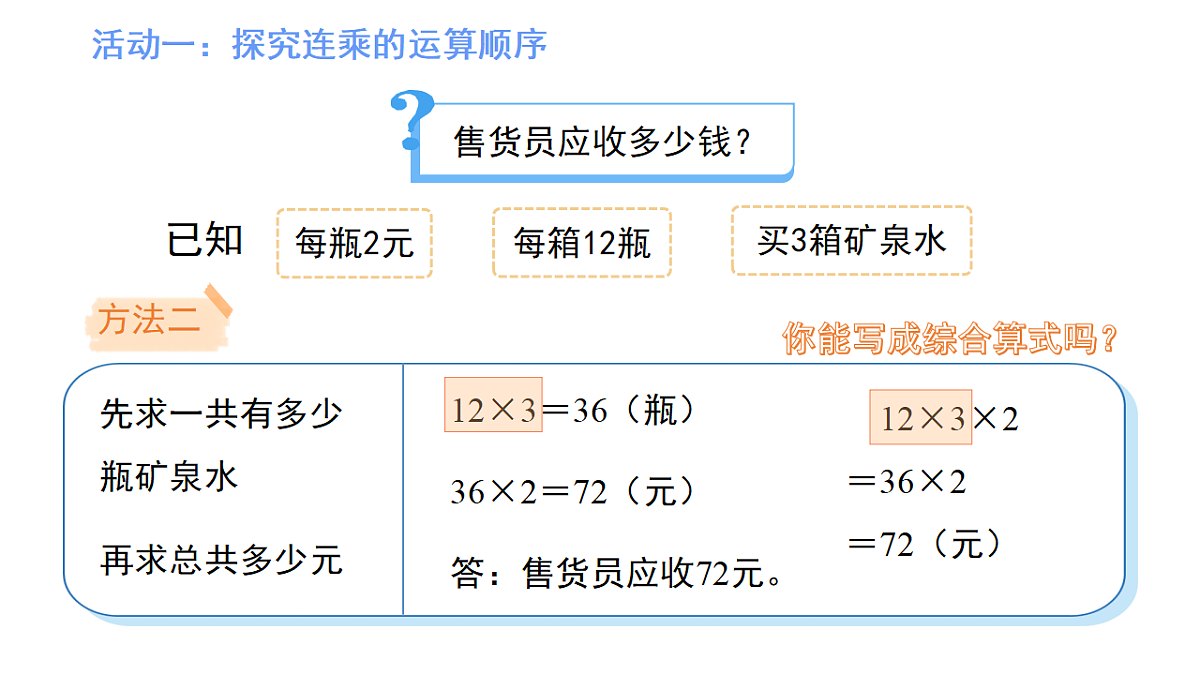 18054196第7页