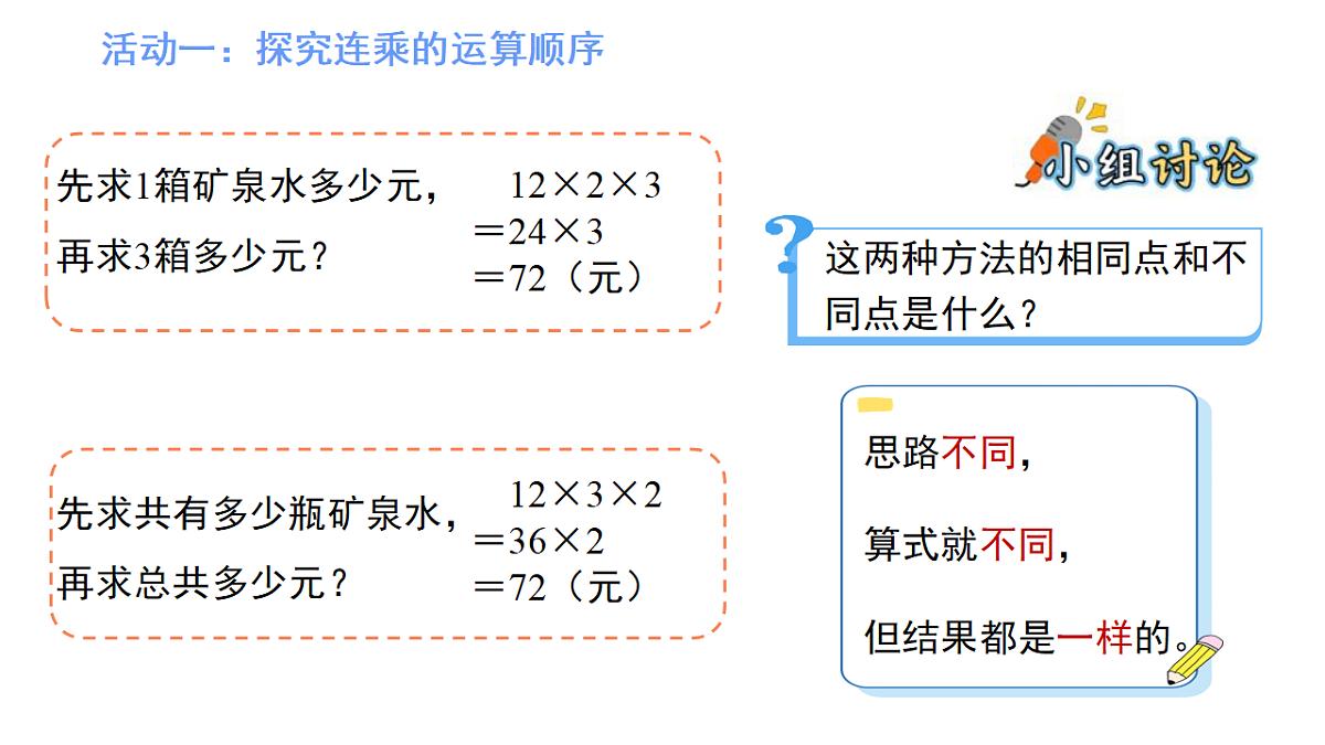18054196第8页