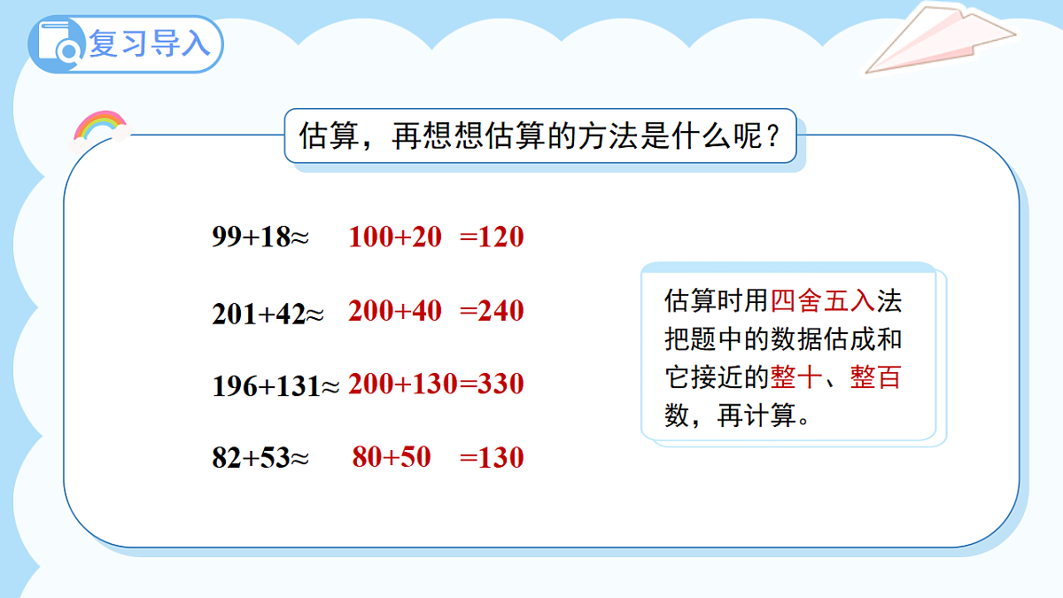 18054197第3页