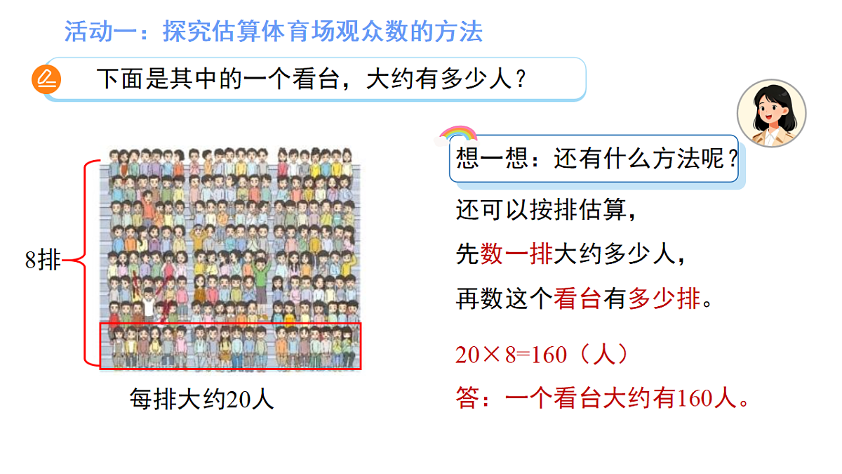 18054197第8页